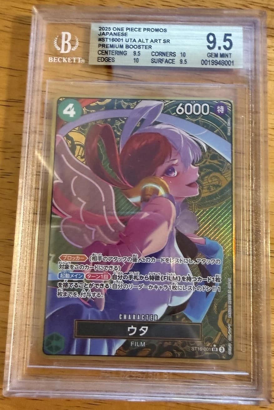 Uta