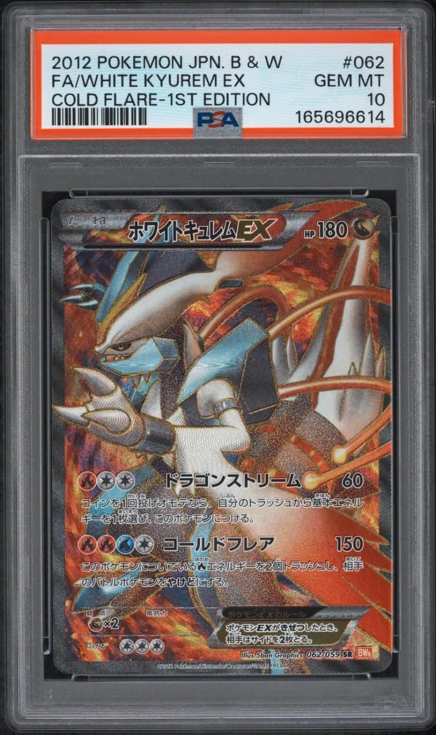 White Kyurem Ex