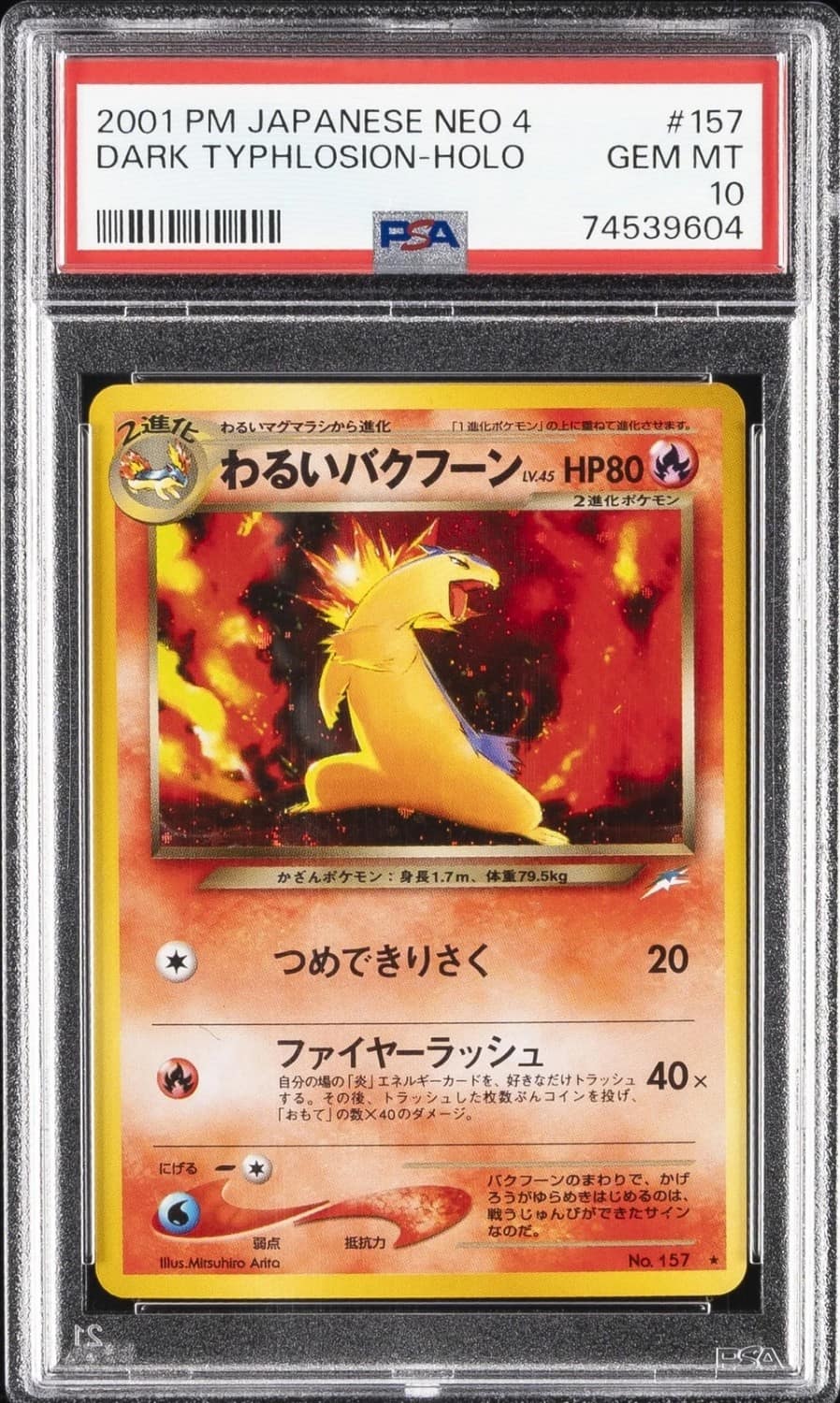 Dark Typhlosion