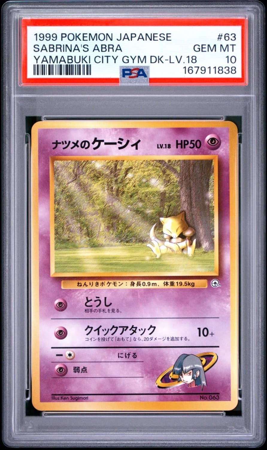 Sabrina'S Abra