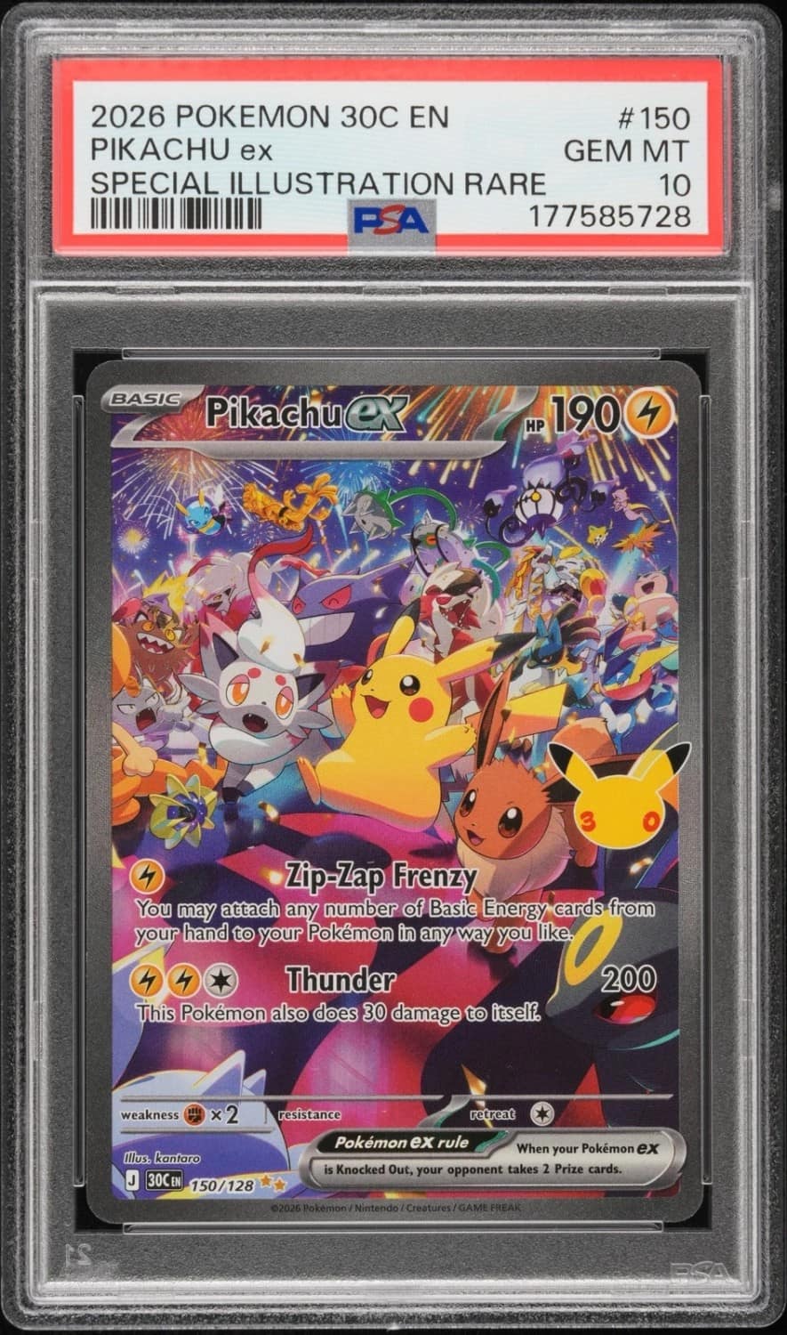 Pikachu Ex