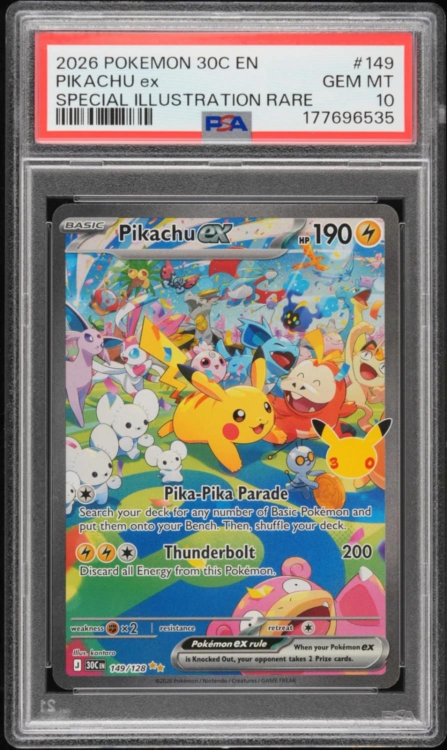 Pikachu Ex