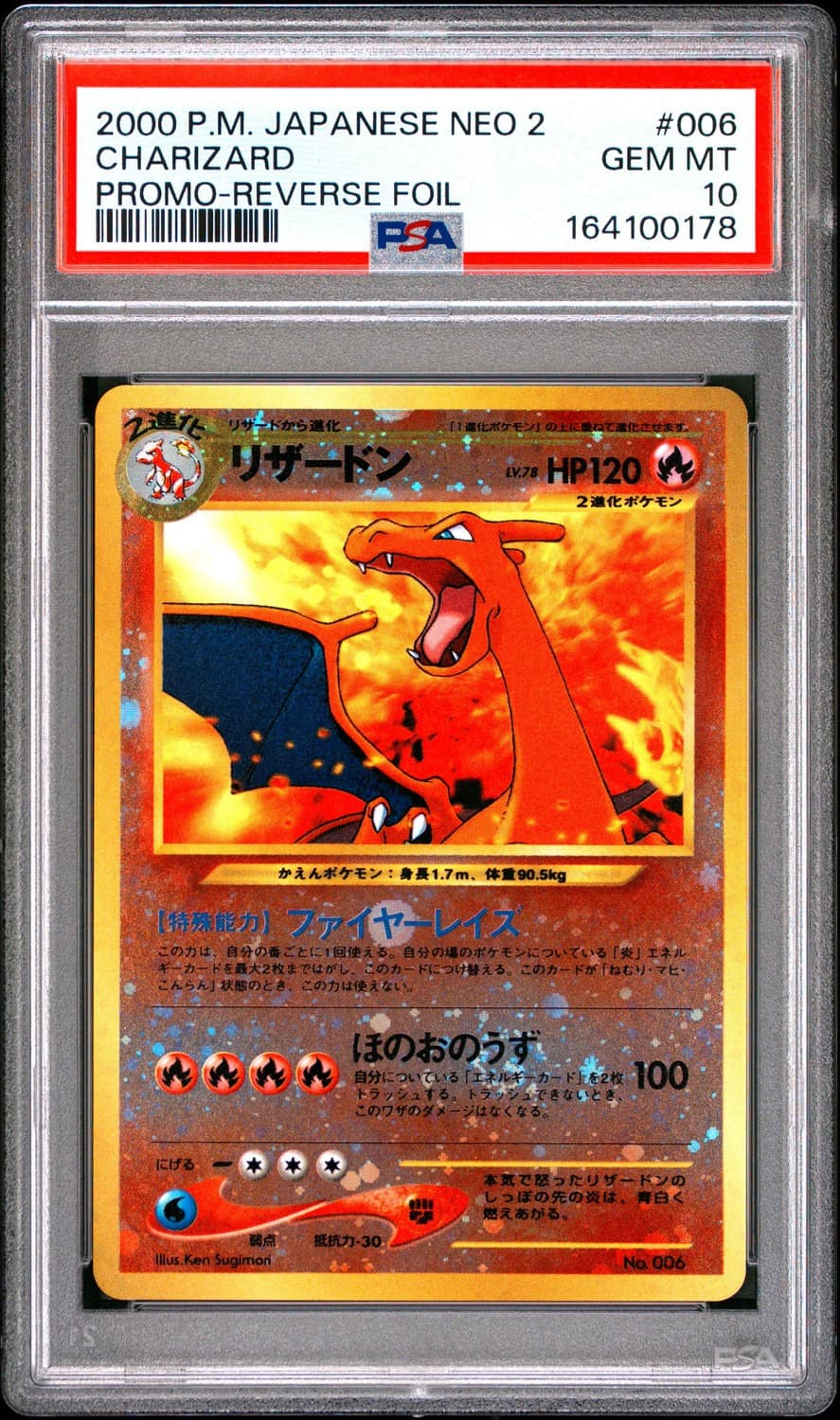 Charizard