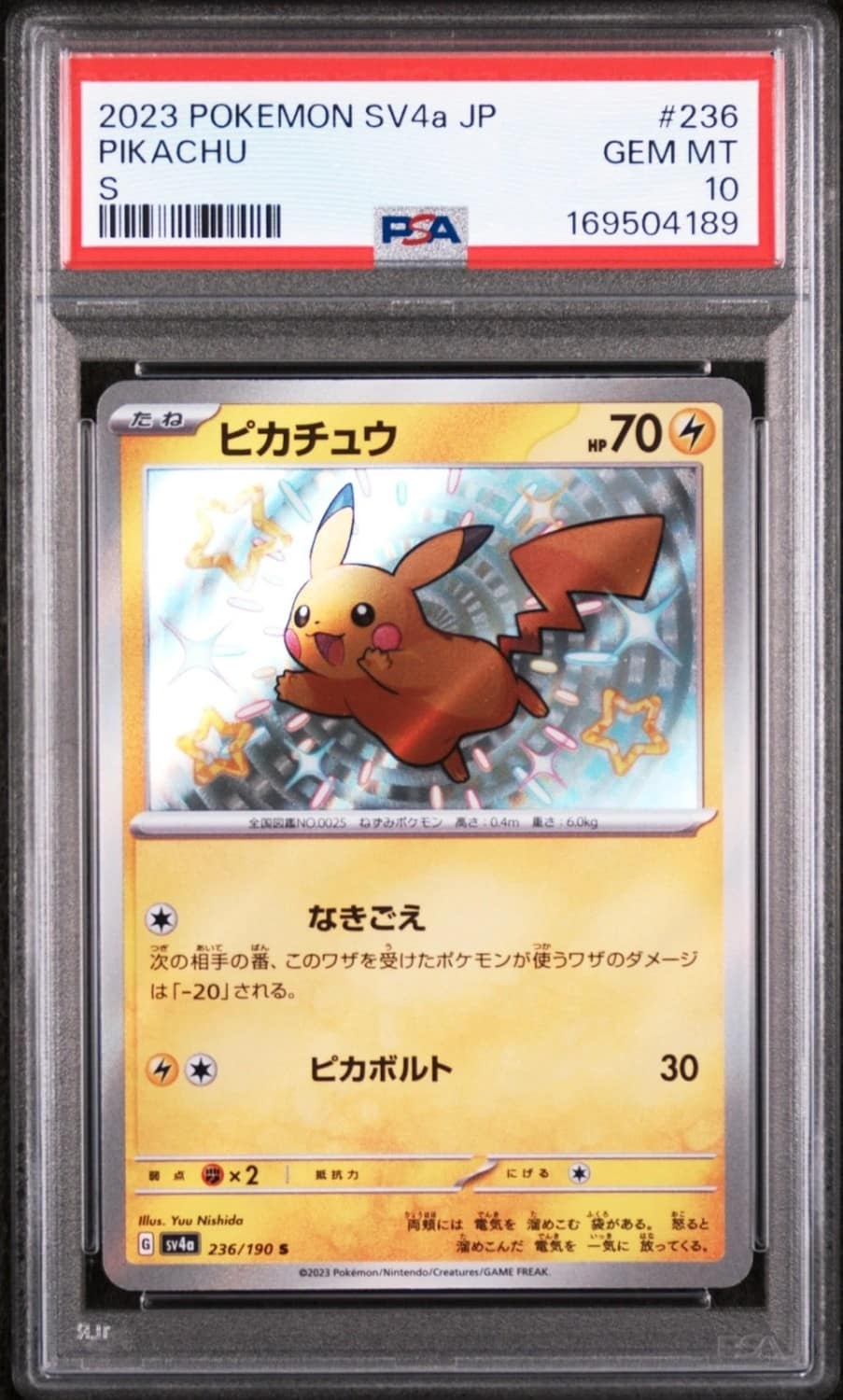 Pikachu