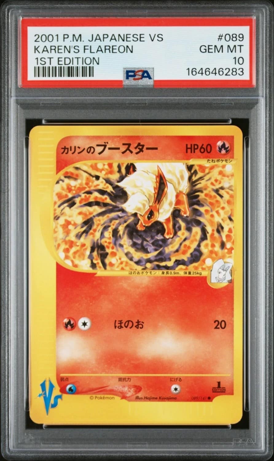 Karen'S Flareon