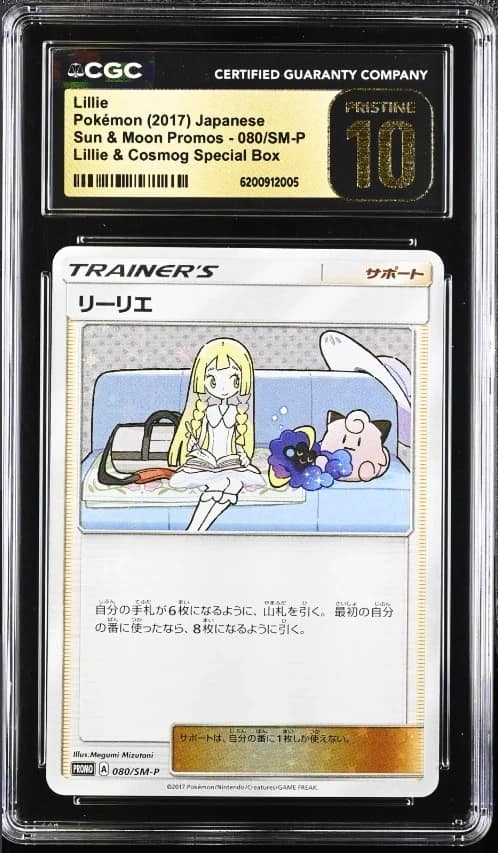 Lillie