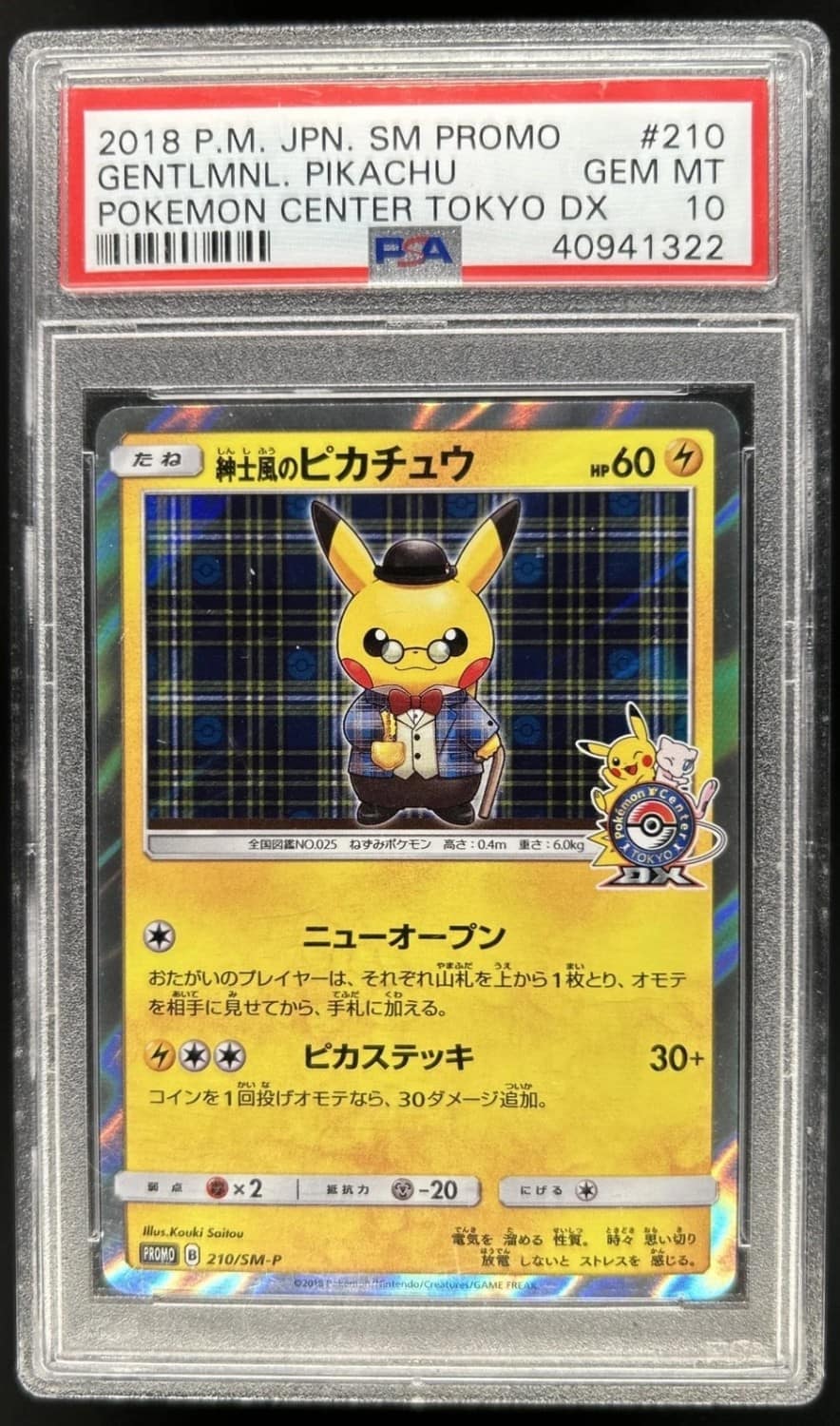 Gentlemanly Pikachu