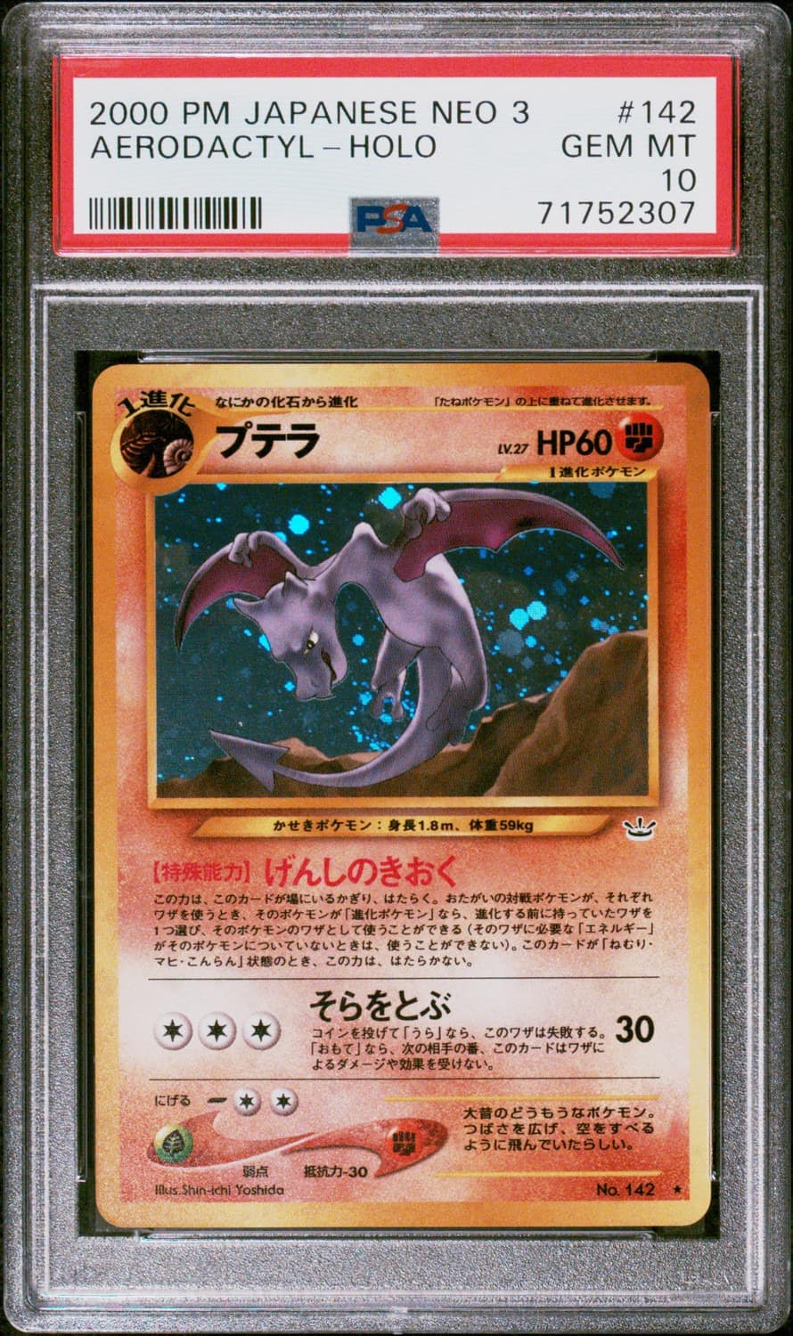 Aerodactyl