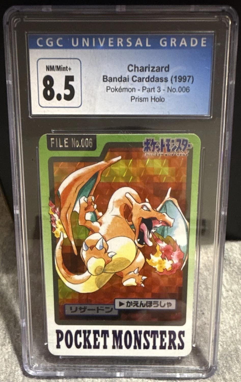 Charizard