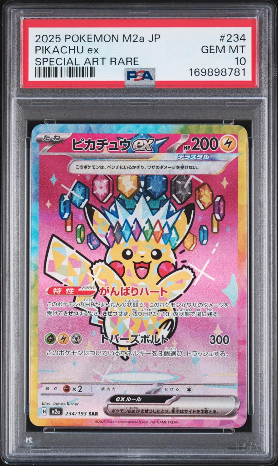 Pikachu Ex