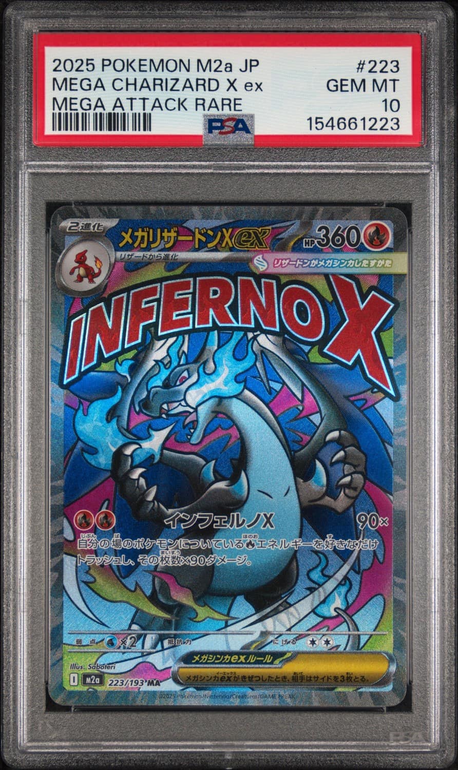 Mega Charizard X Ex