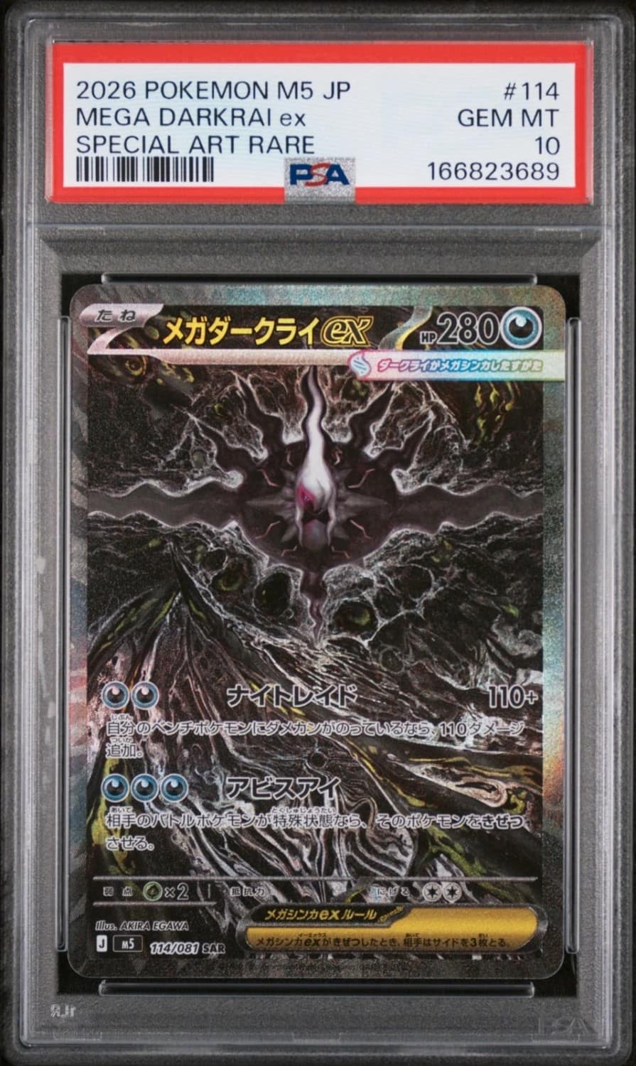Mega Darkrai Ex