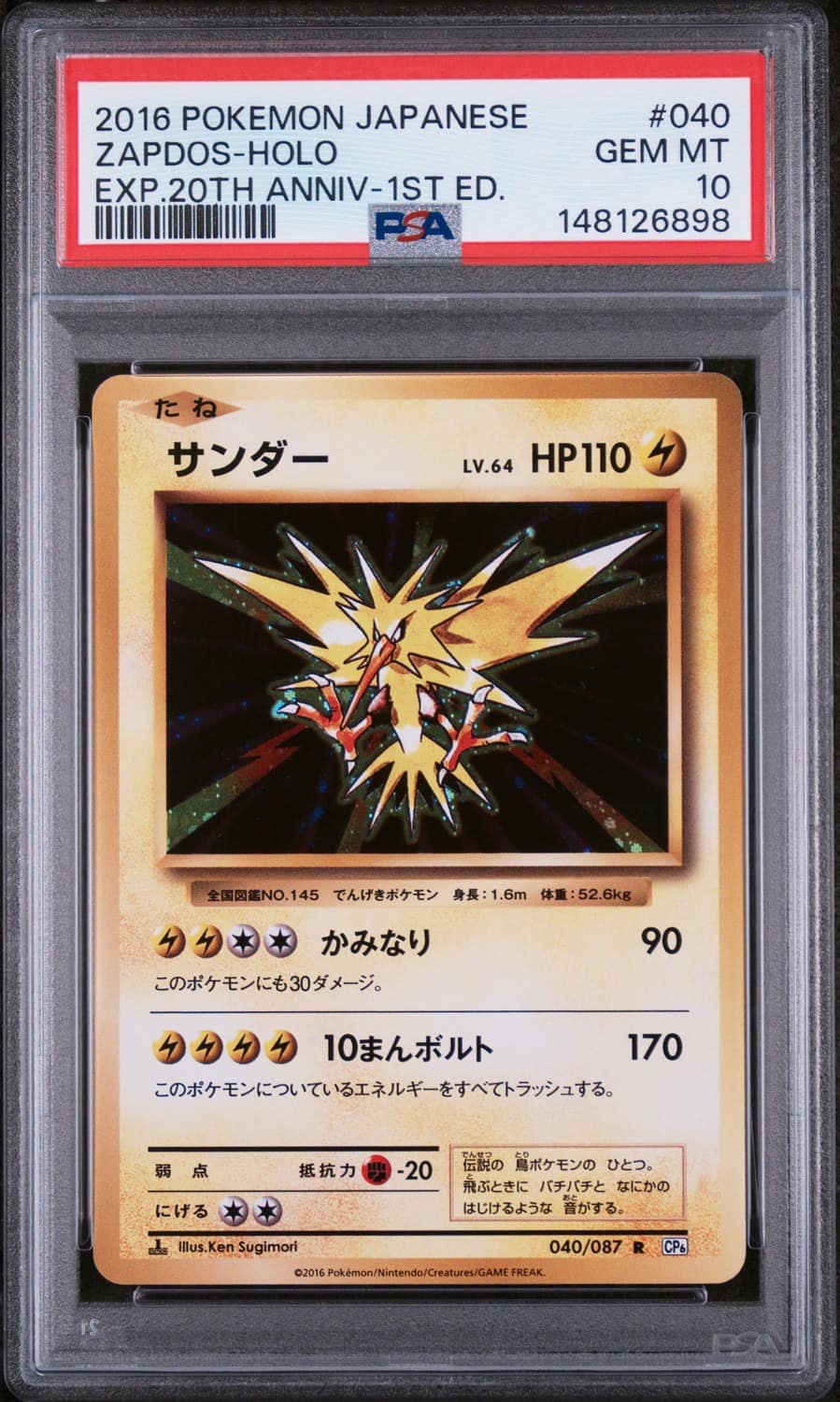 Zapdos