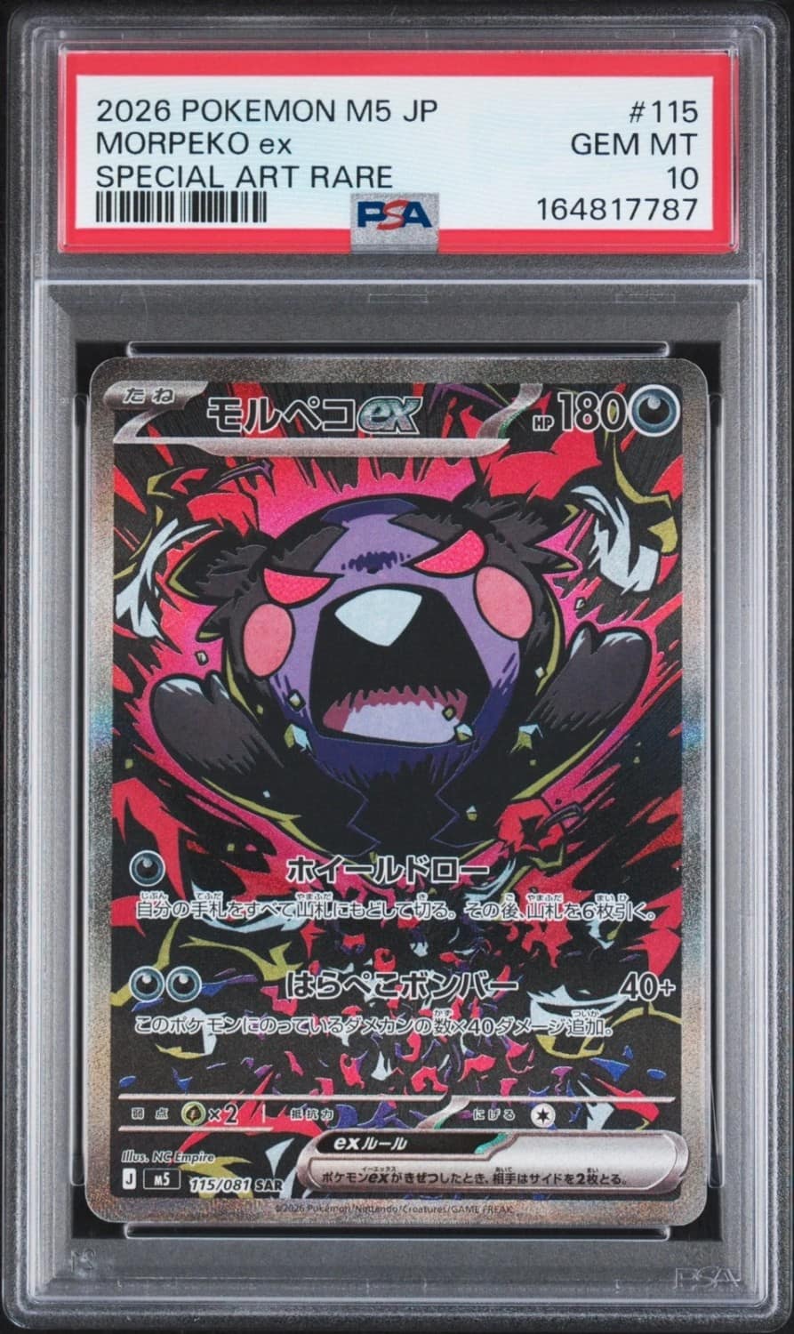 Morpeko Ex