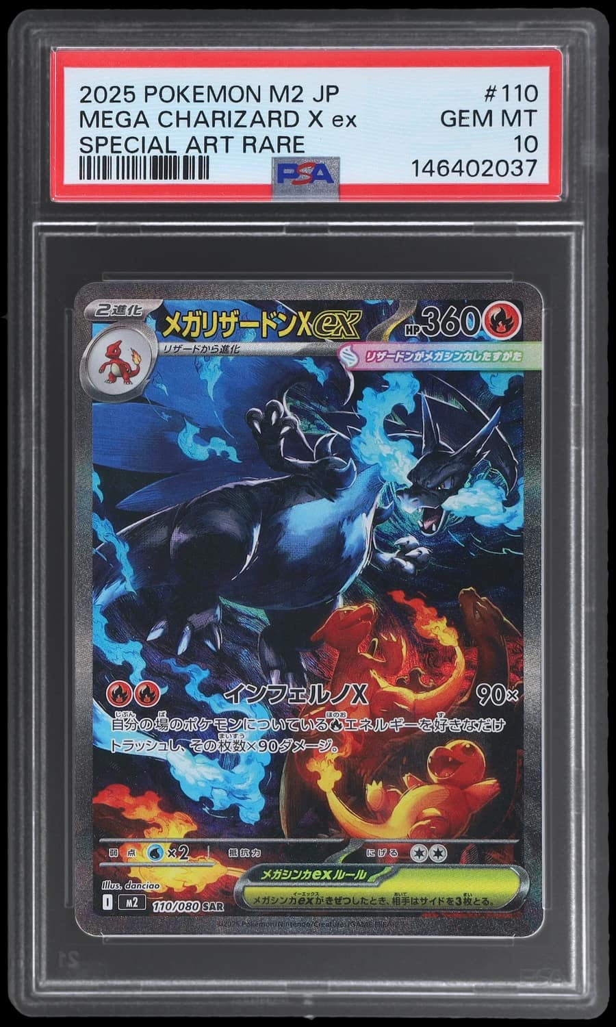 Mega Charizard X Ex