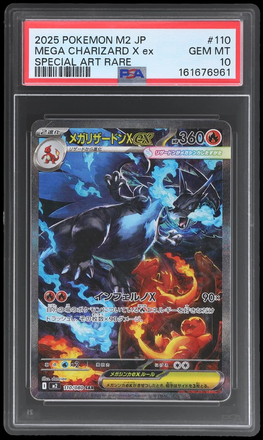 Mega Charizard X Ex