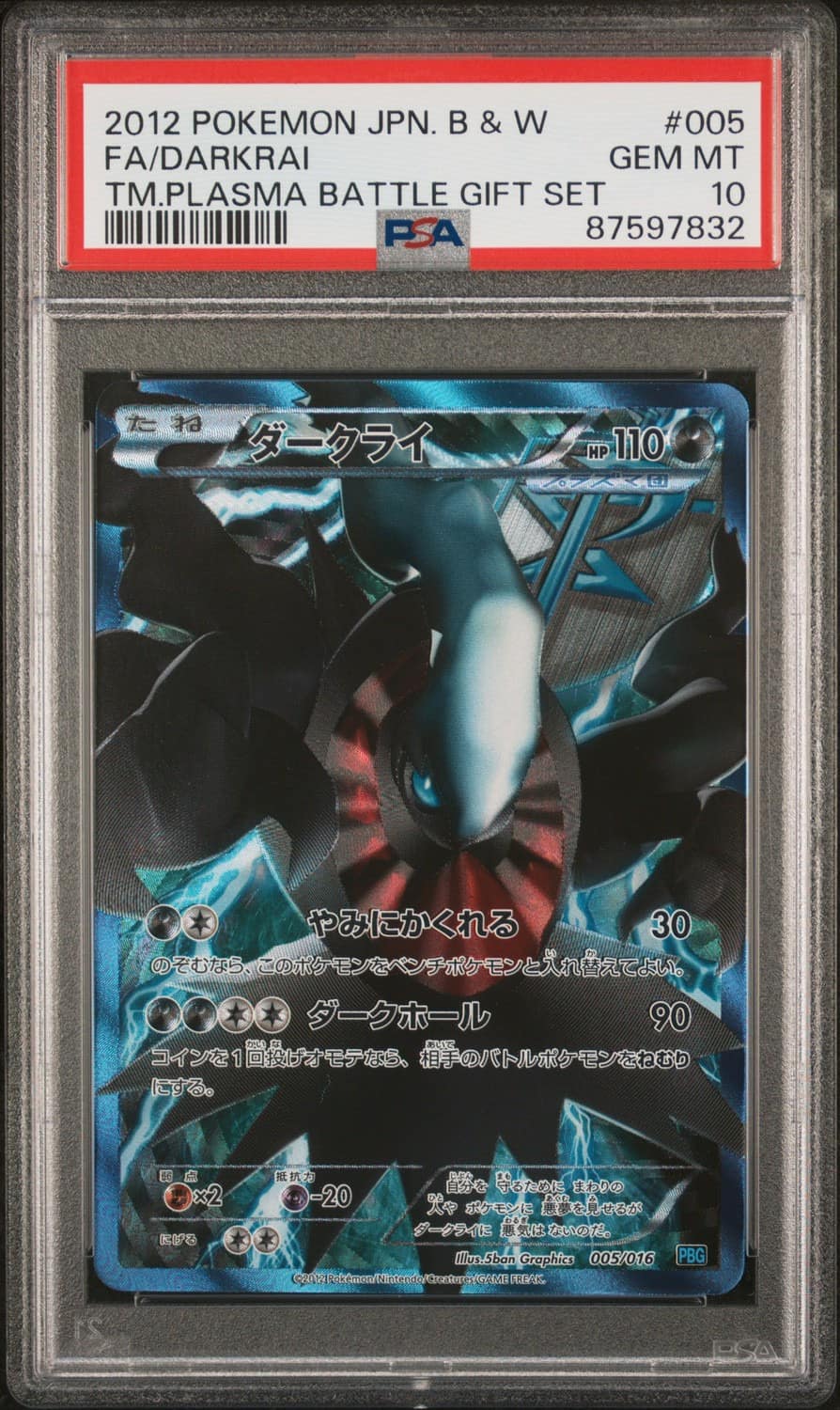 Darkrai