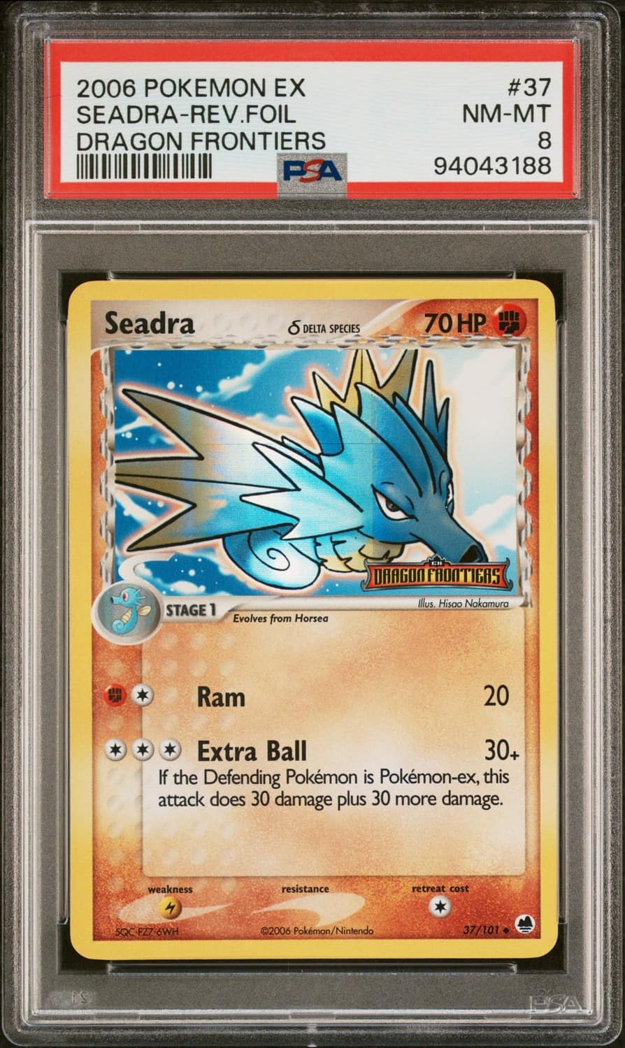 Seadra δ