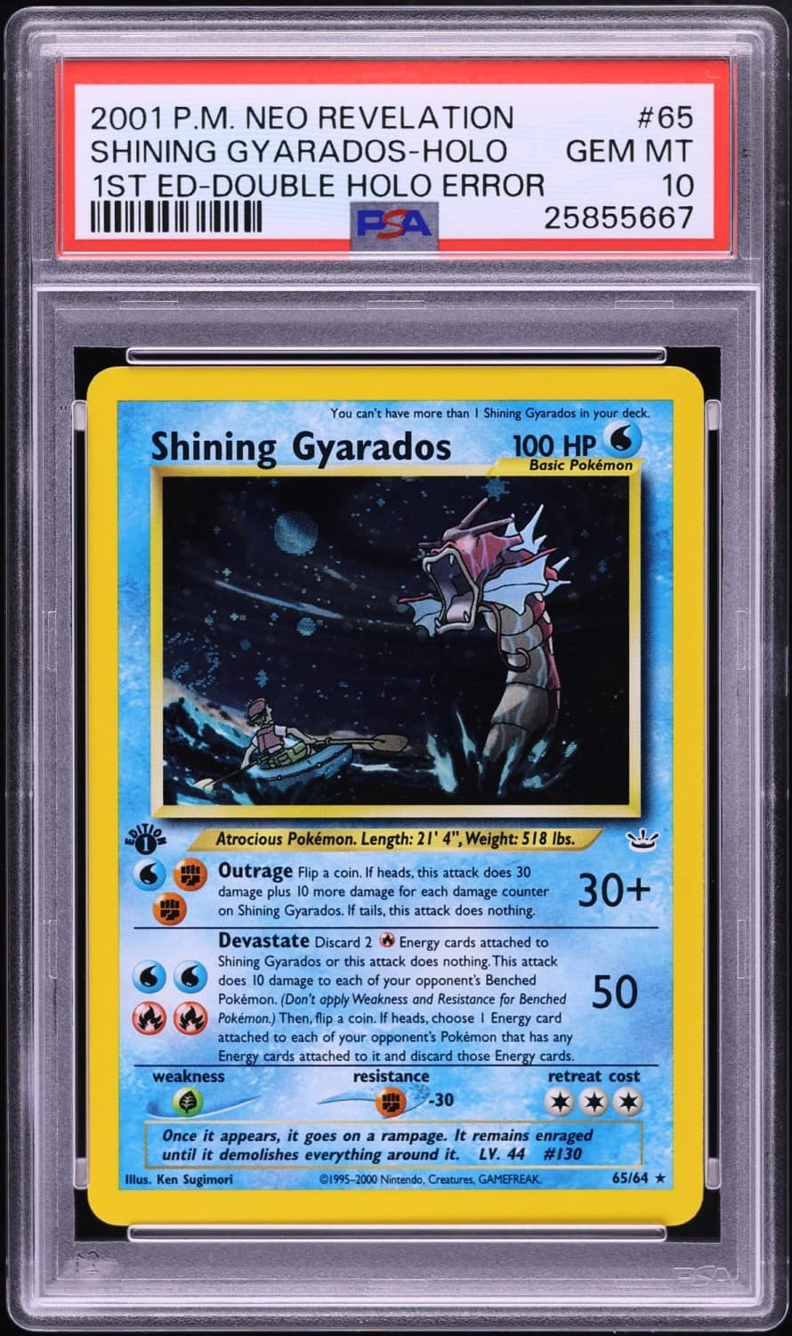 Shining Gyarados