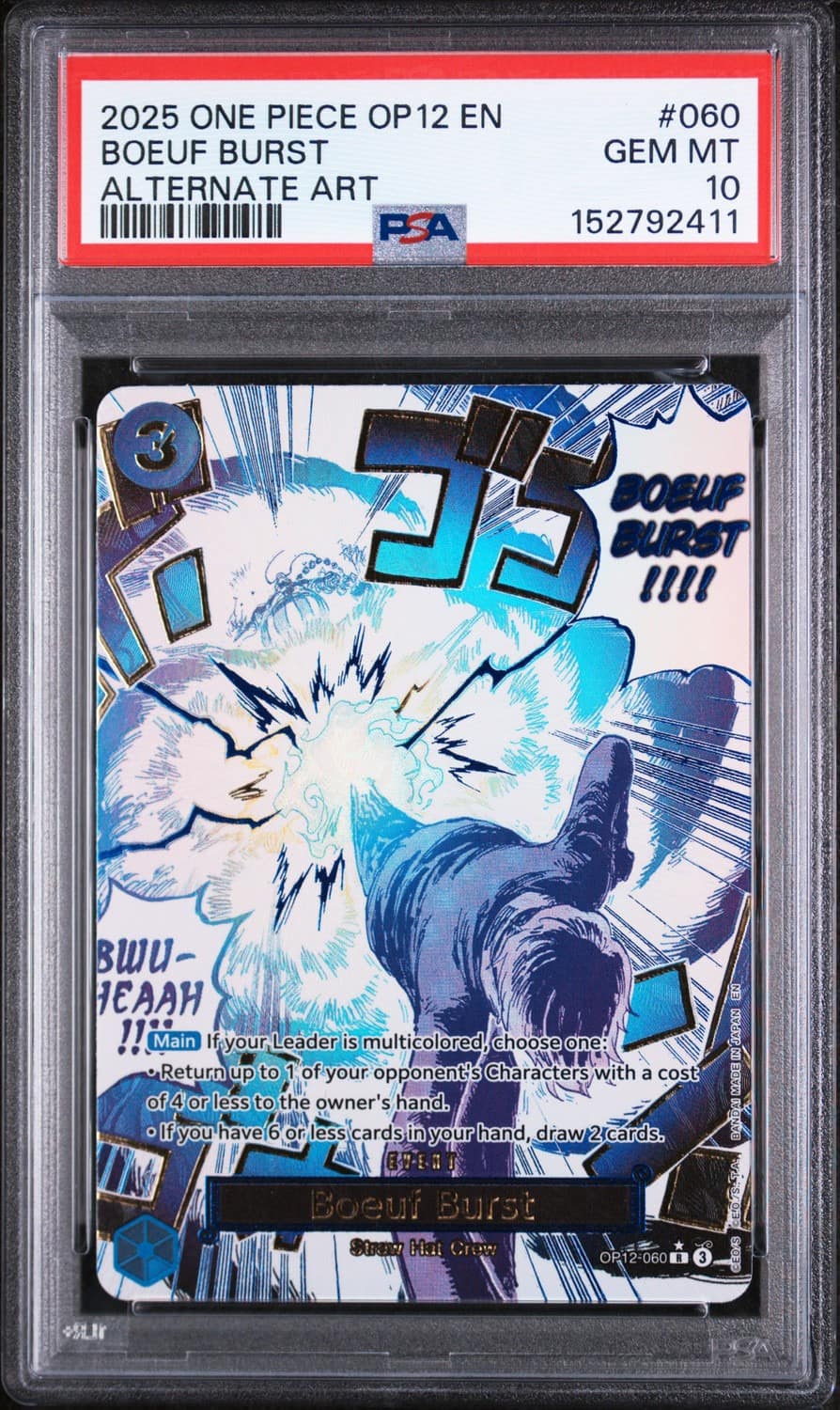 Boeuf Burst
