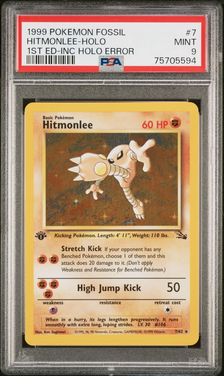 Hitmonlee
