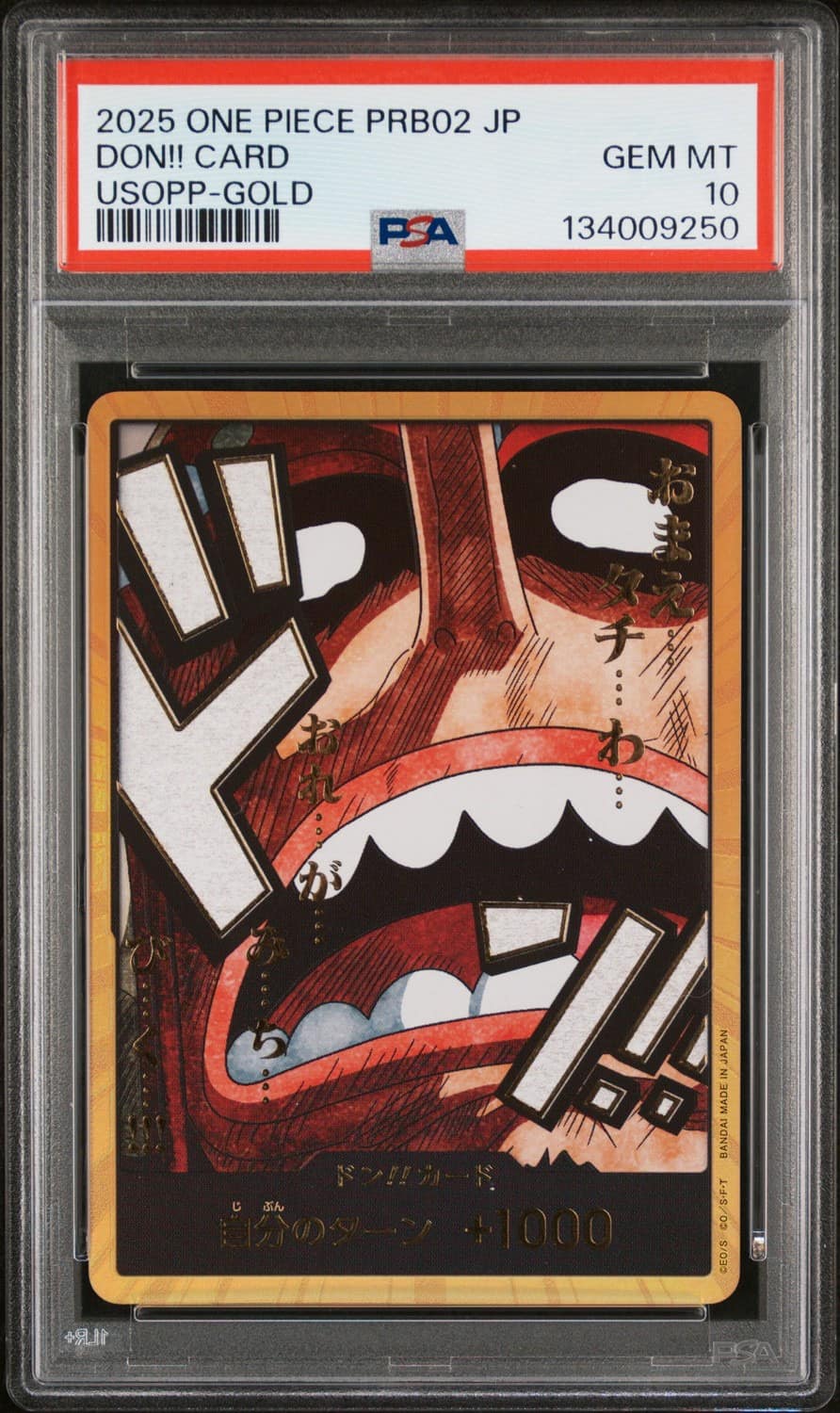 Don!! Card