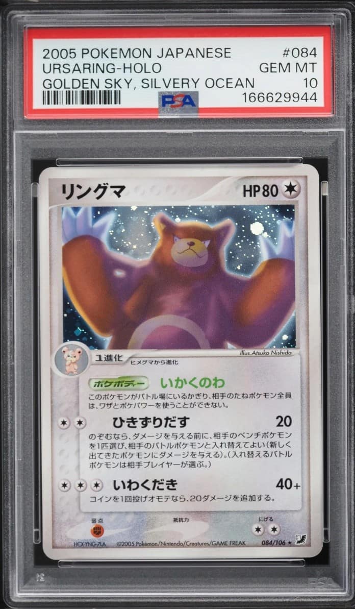 Ursaring