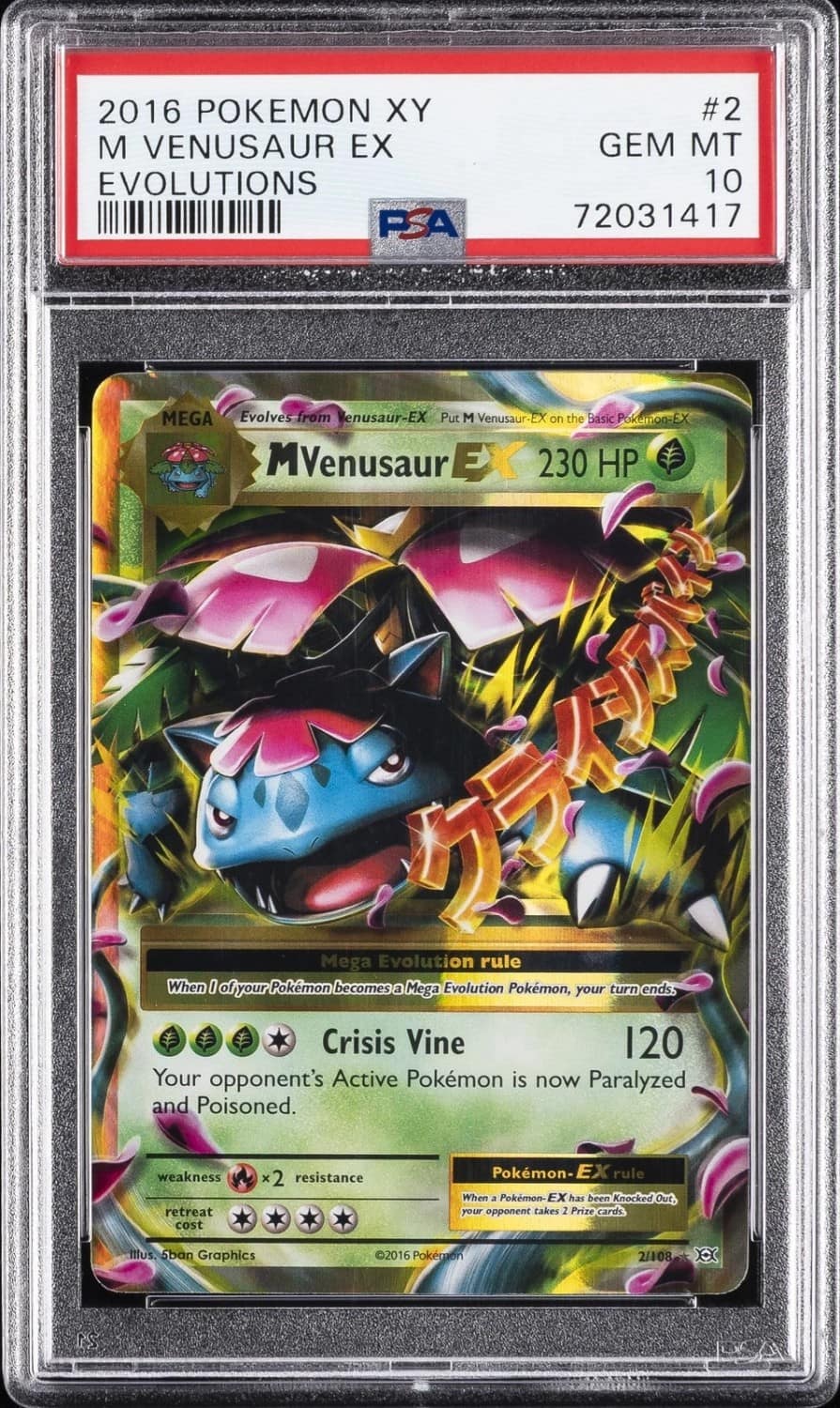 M Venusaur Ex
