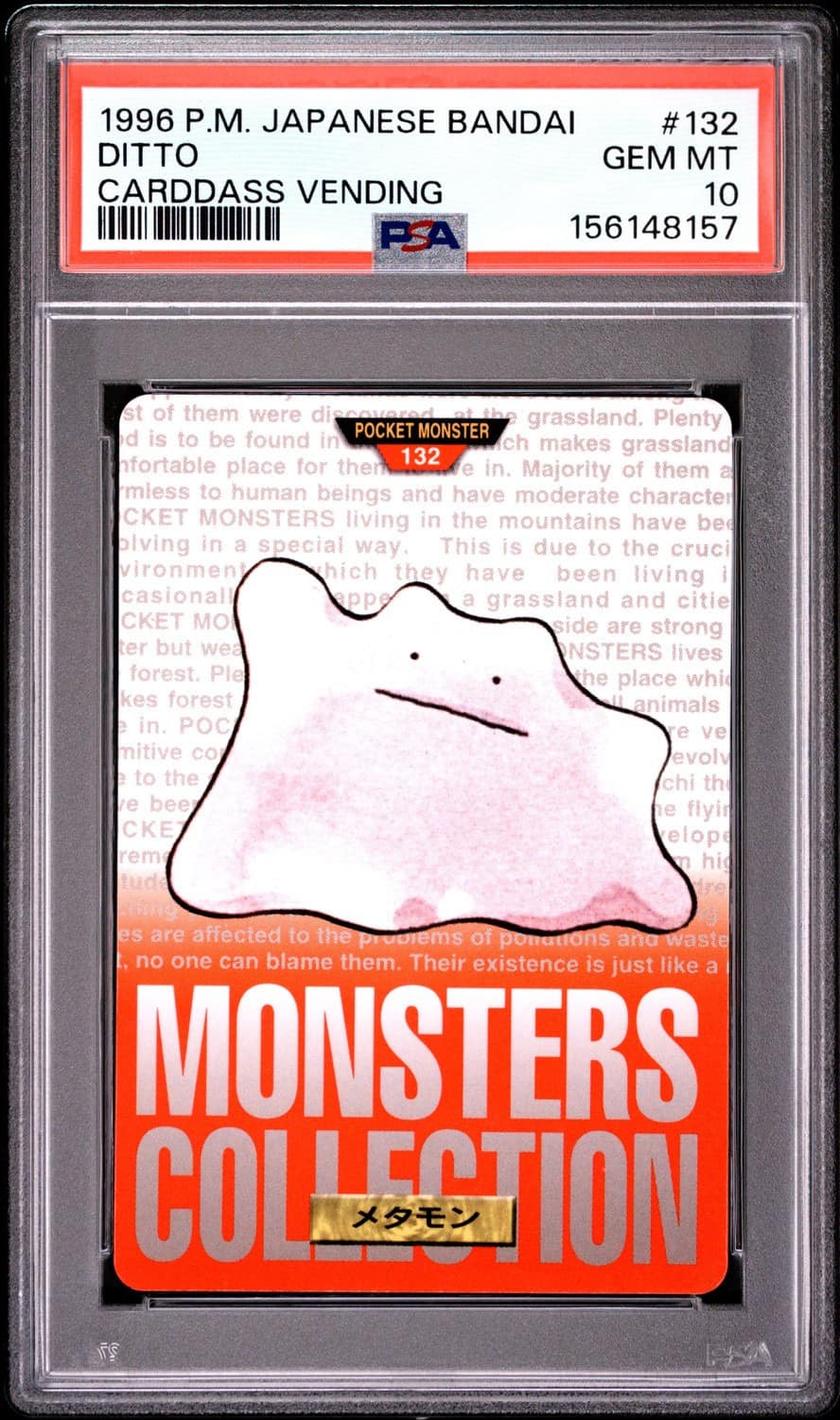 Ditto
