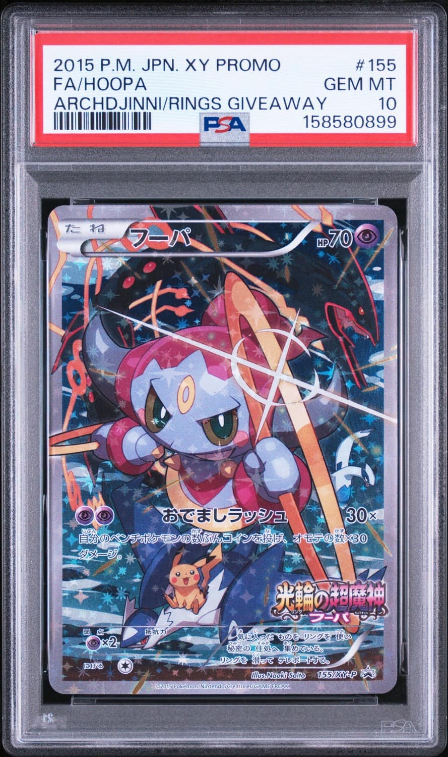 Hoopa