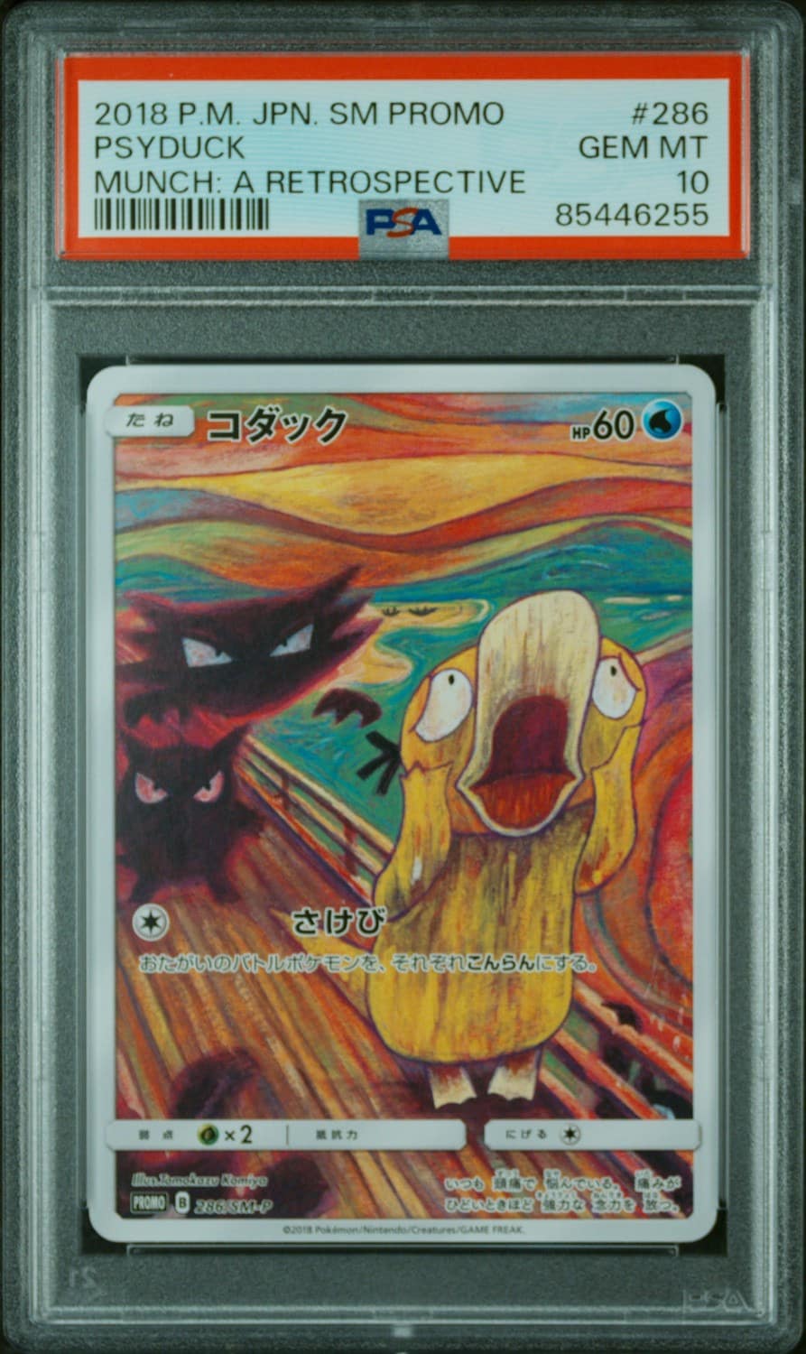 Psyduck