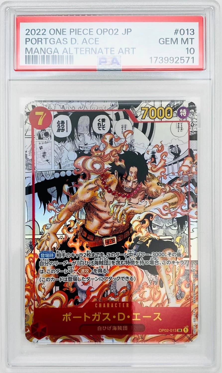 Portgas D. Ace
