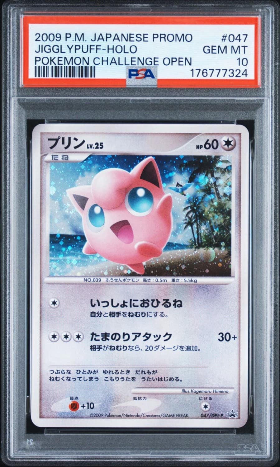 Jigglypuff