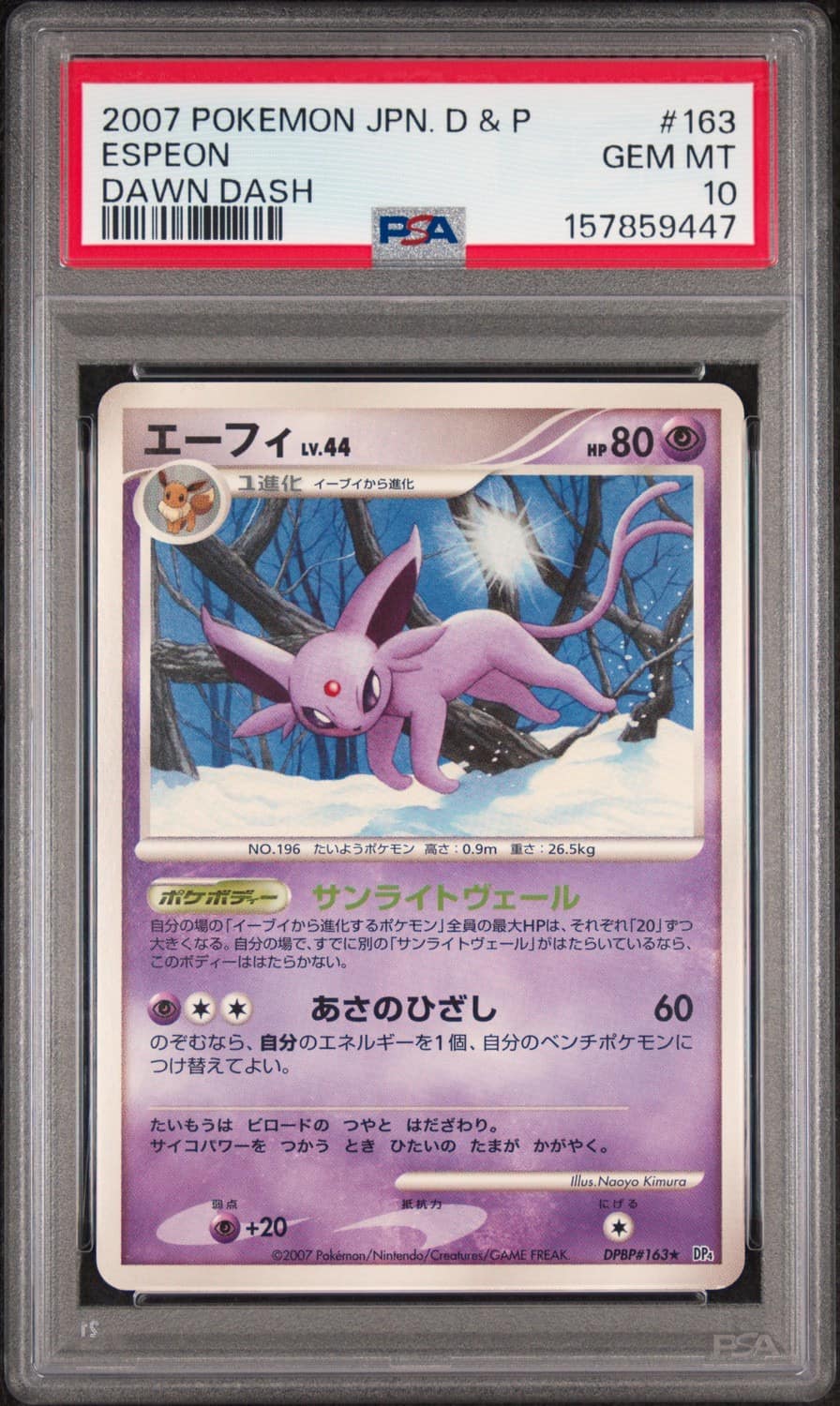 Espeon