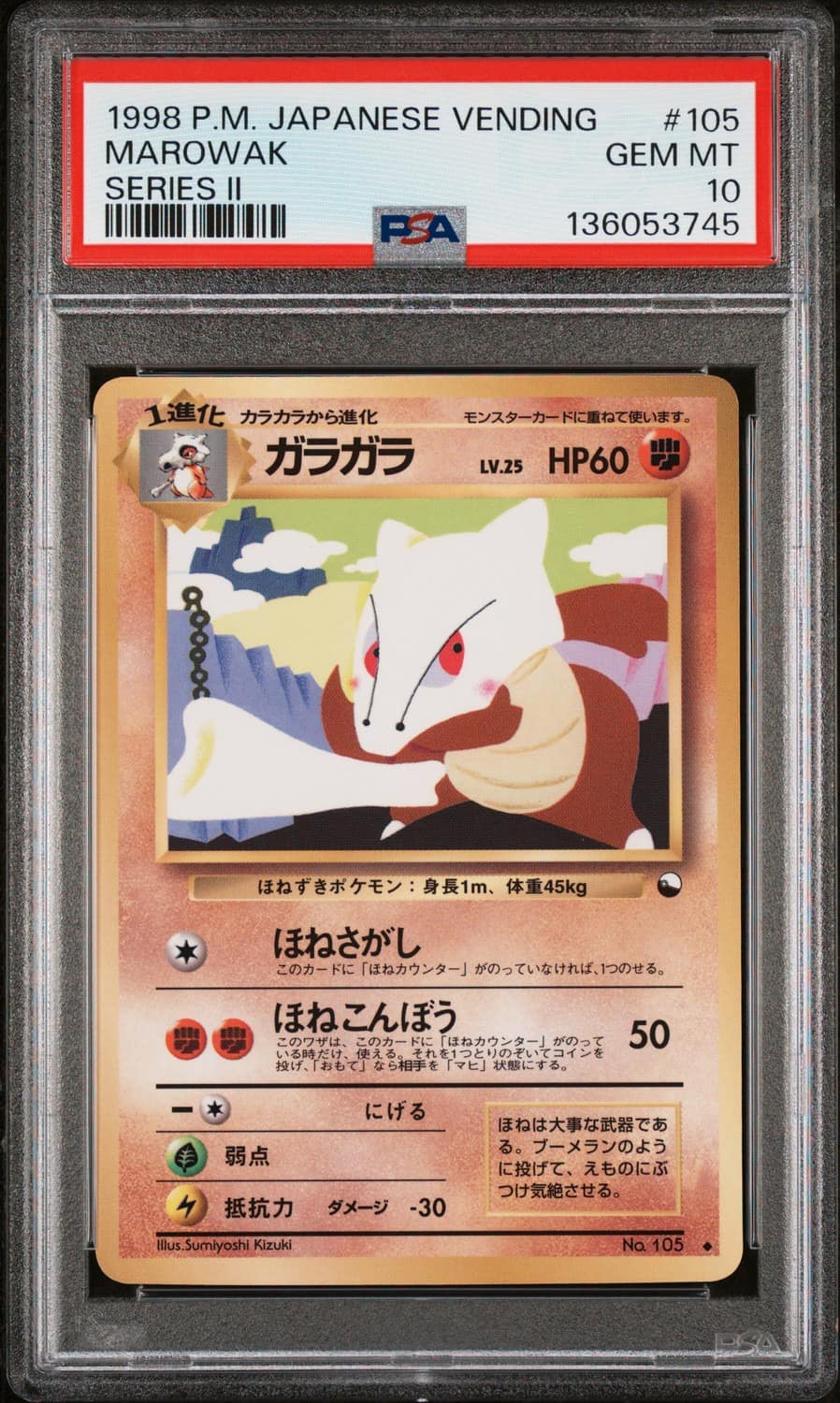 Marowak