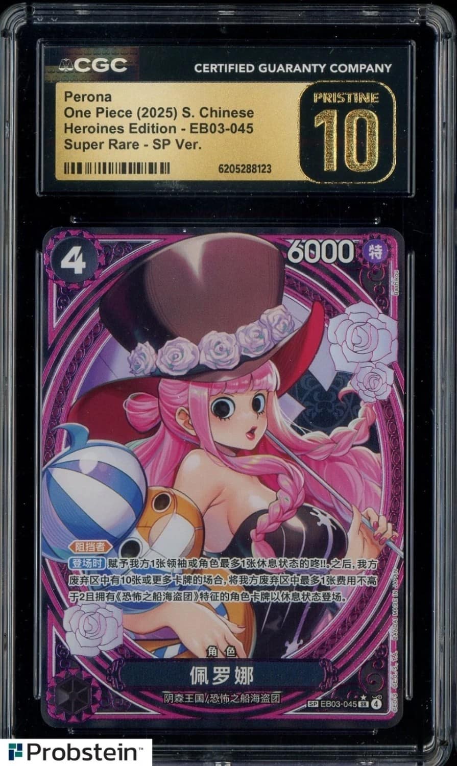 Perona
