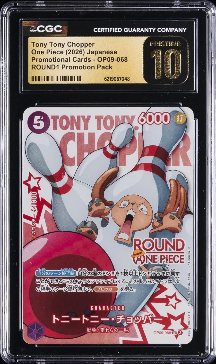 Tony Tony Chopper