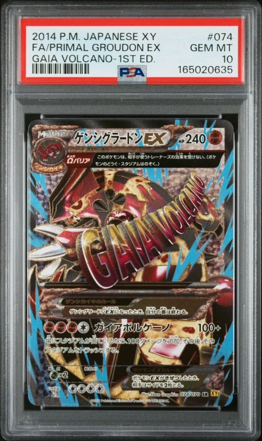 Primal Groudon Ex