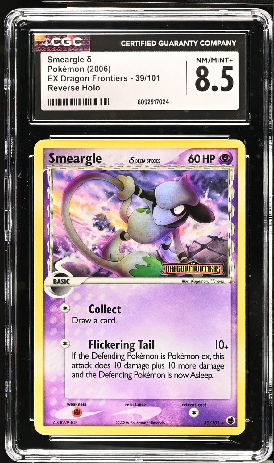 Smeargle δ
