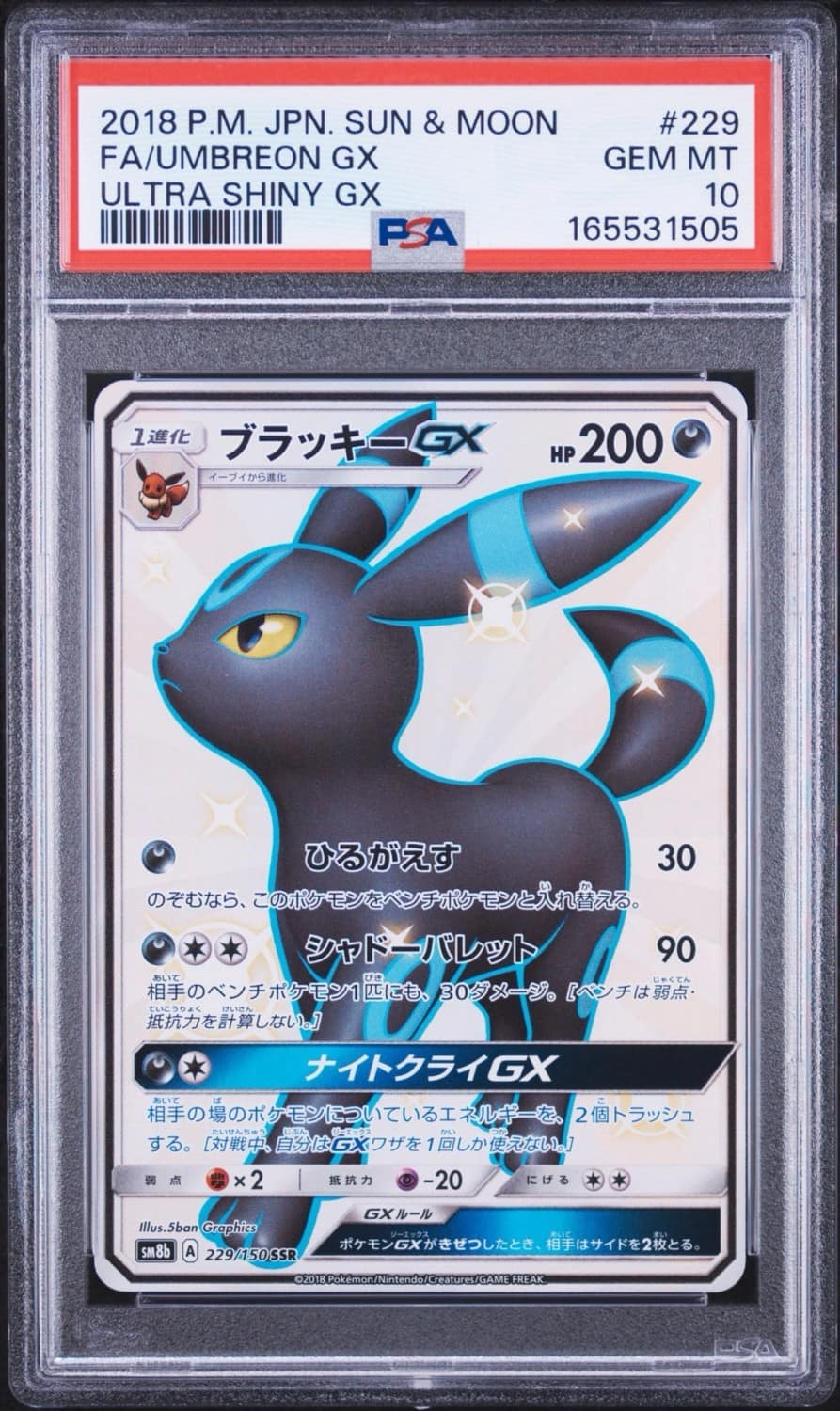 Umbreon Gx