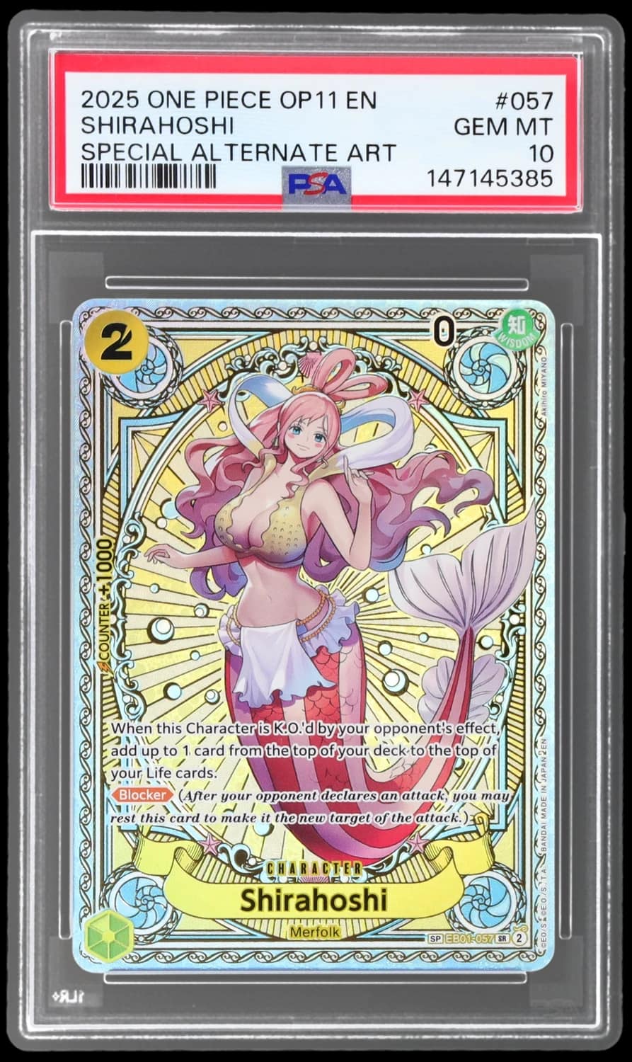 Shirahoshi