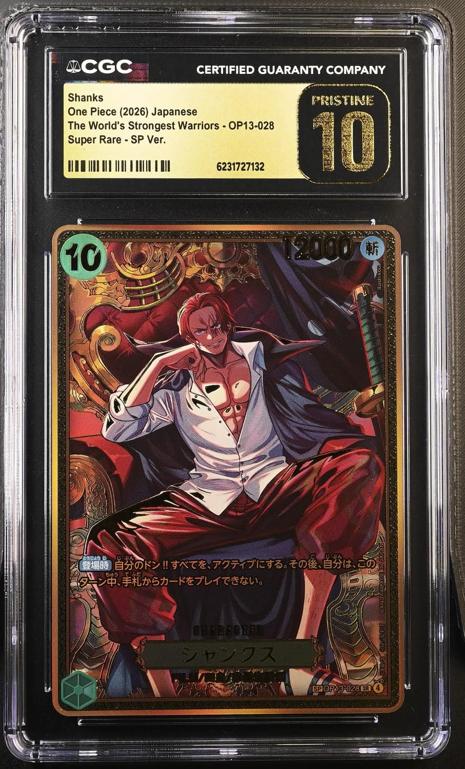 Shanks