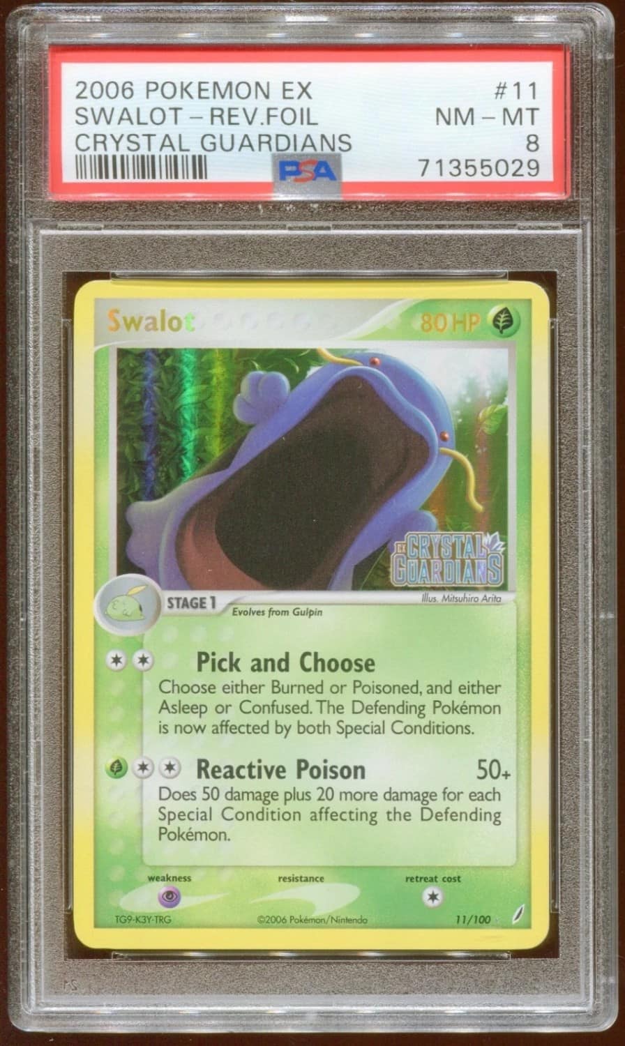 Swalot