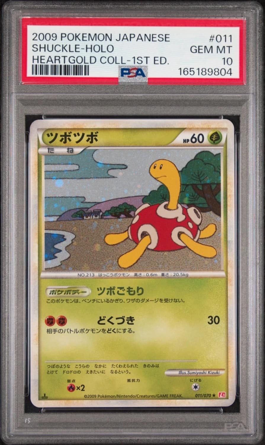 Shuckle