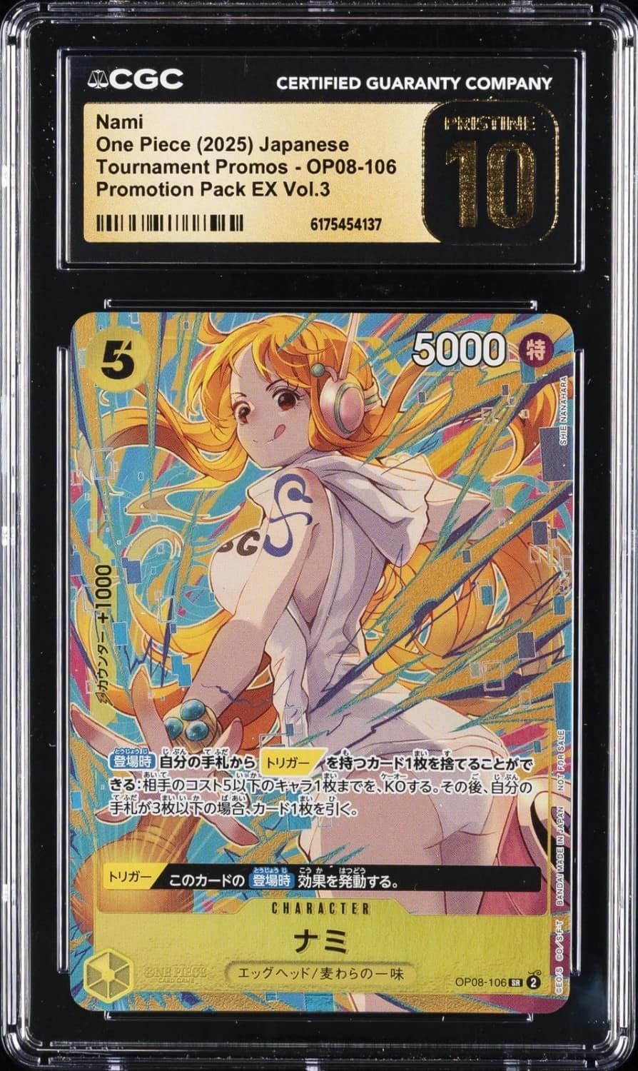 Nami
