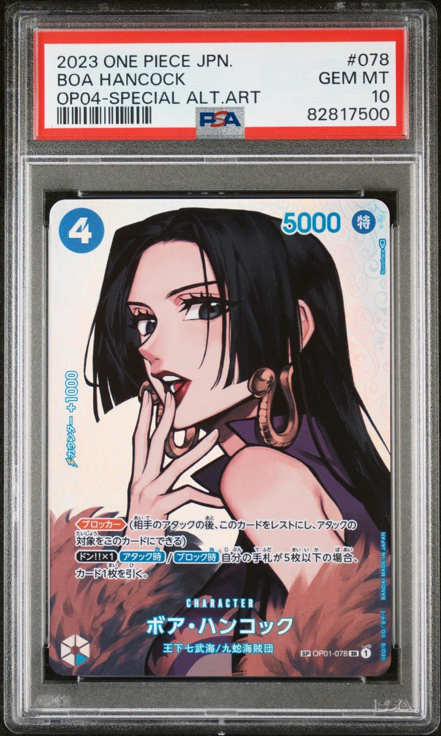 Boa Hancock