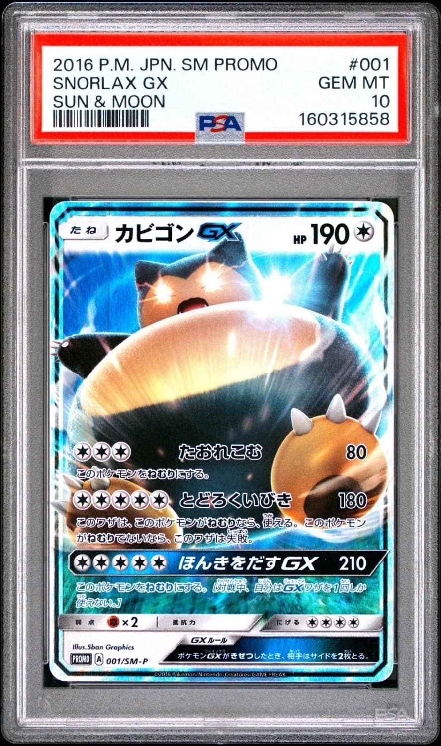 Snorlax Gx