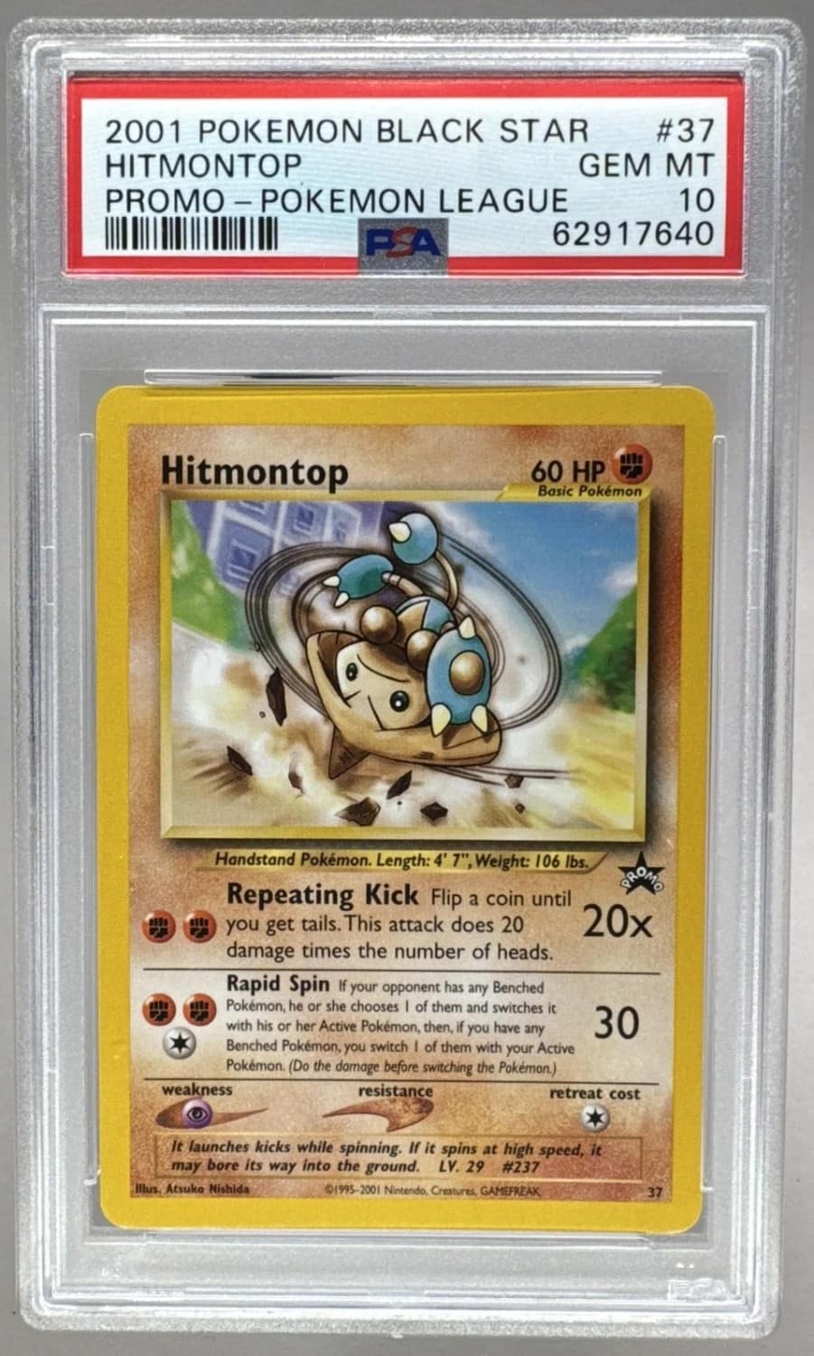Hitmontop