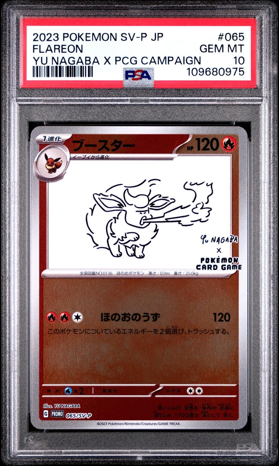 Flareon