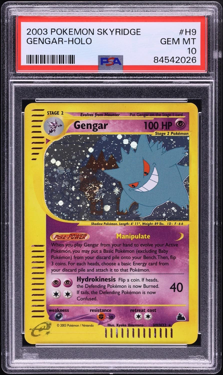 Gengar